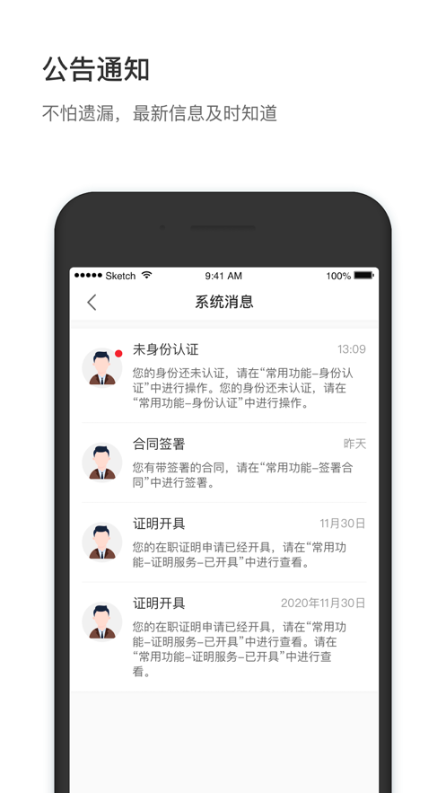 小方家园截图