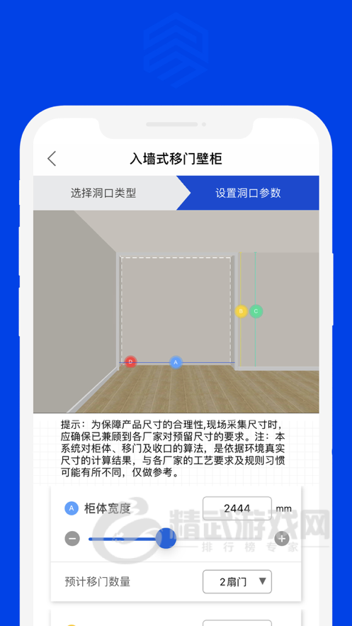 易道导购