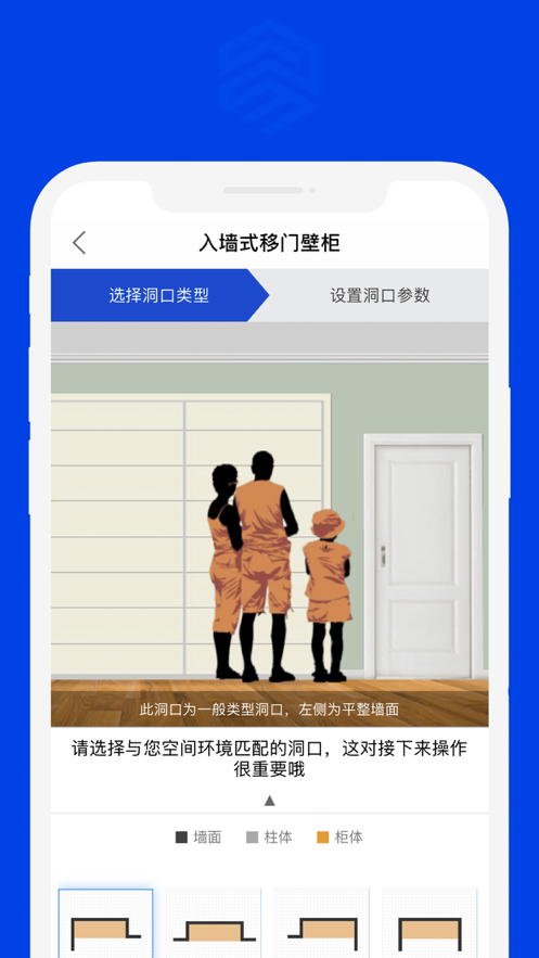 易道导购截图