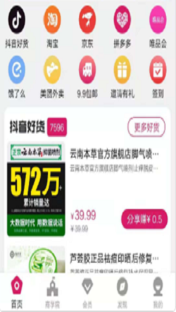 金豆芽截图