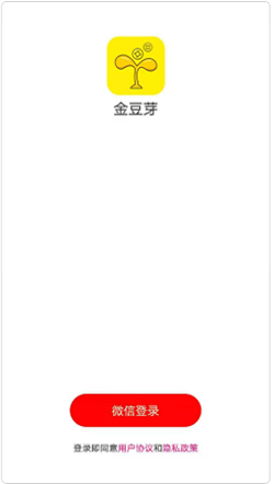 金豆芽截图