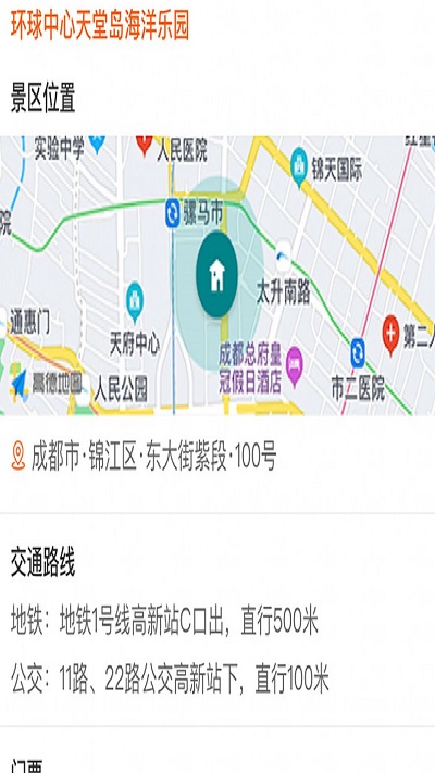 栖牛民宿截图