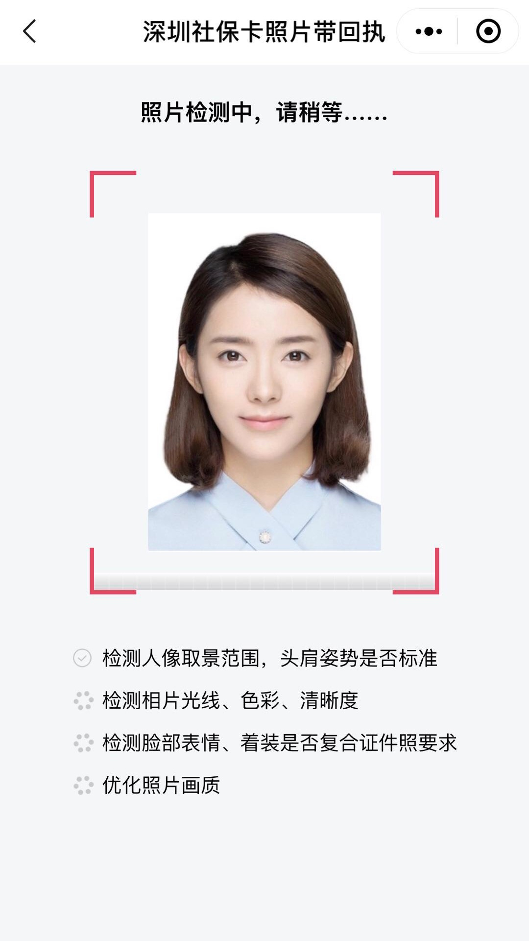 掌上照相馆截图