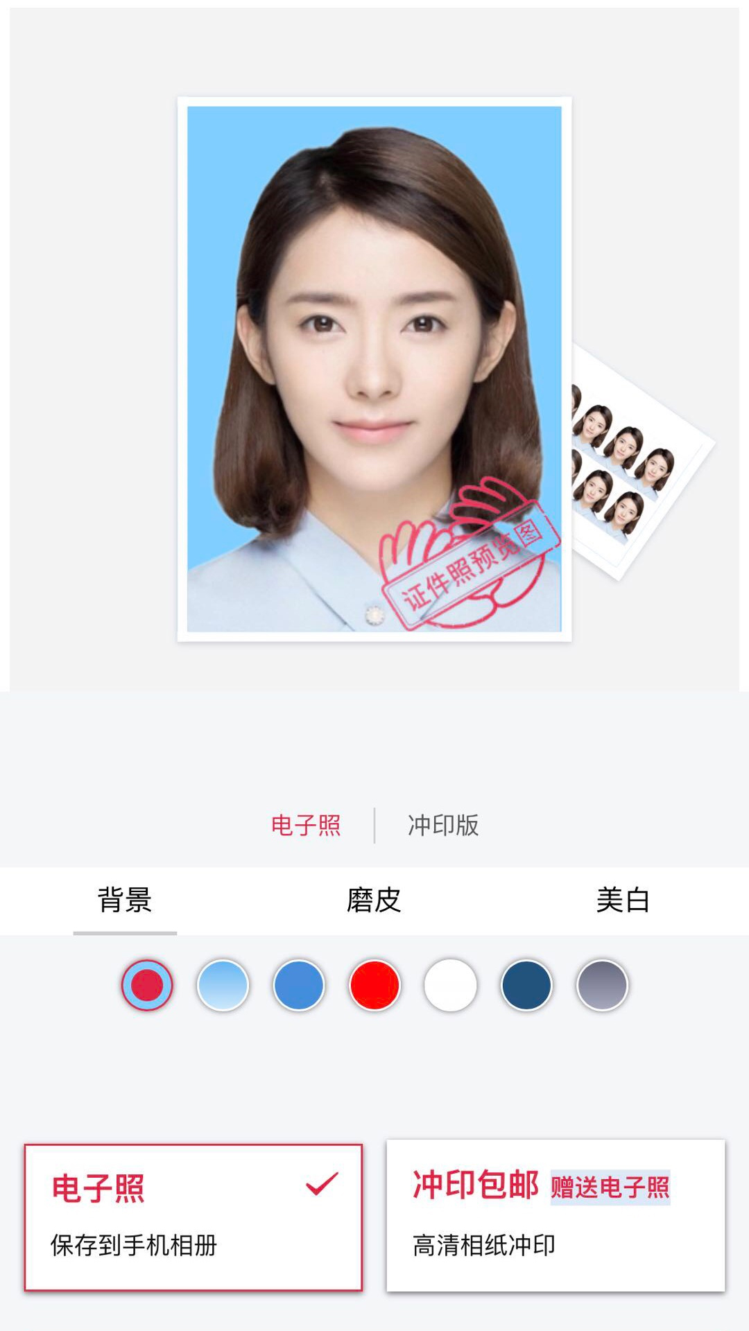掌上照相馆截图