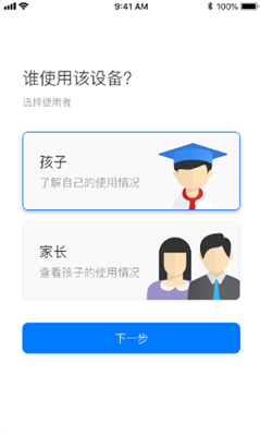 爱约定截图