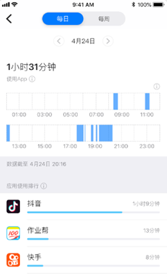 爱约定截图