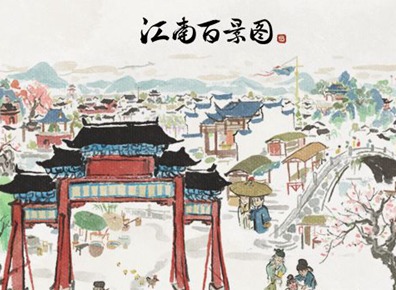 江南百景图啸天的发卡如何获取 江南百景图啸天的发卡获取攻略