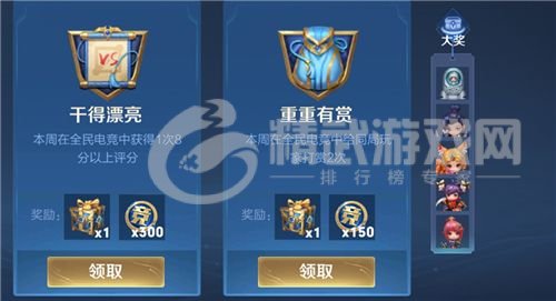 王者荣耀同城联赛什么时候开启？同城联赛玩法介绍图片1