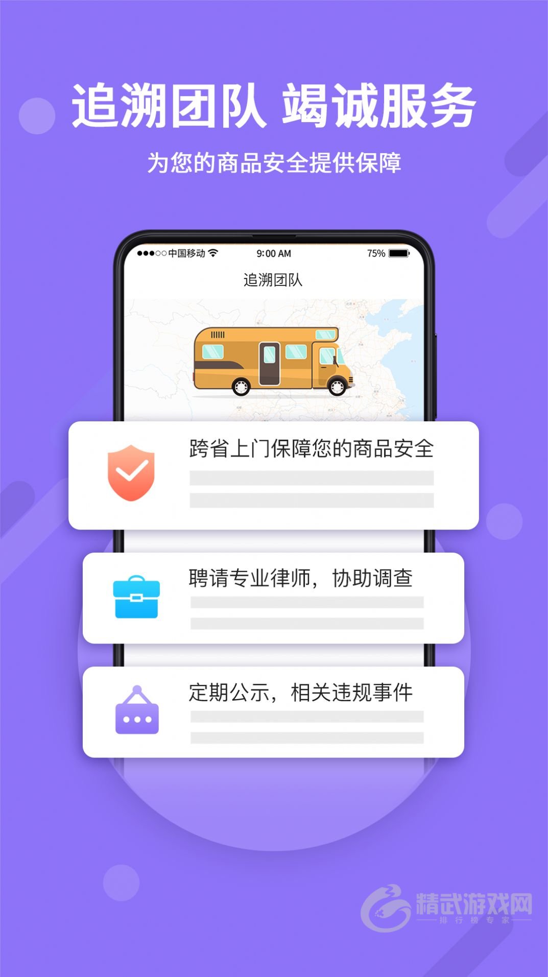 神仙代售