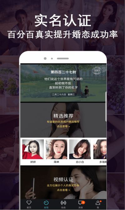 溜点伴截图