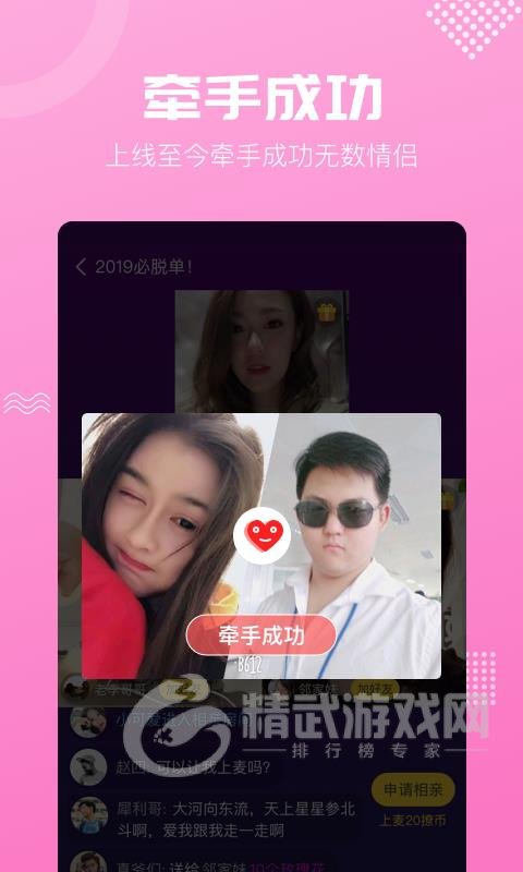 呼呼