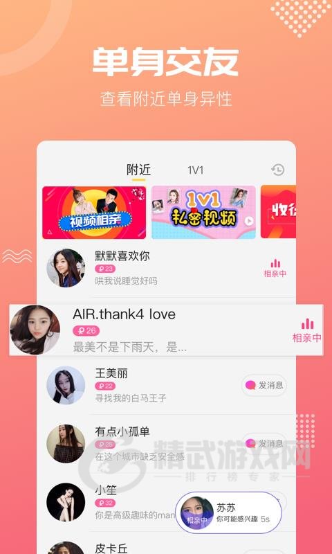 呼呼