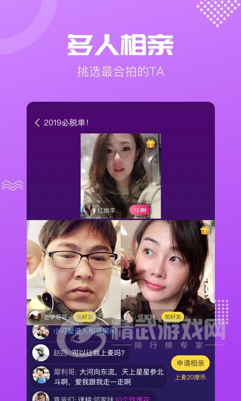 呼呼