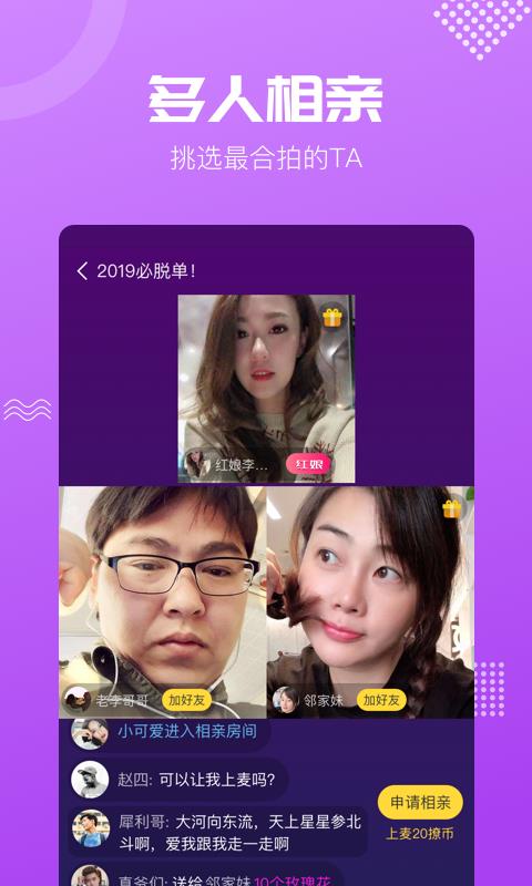 呼呼截图