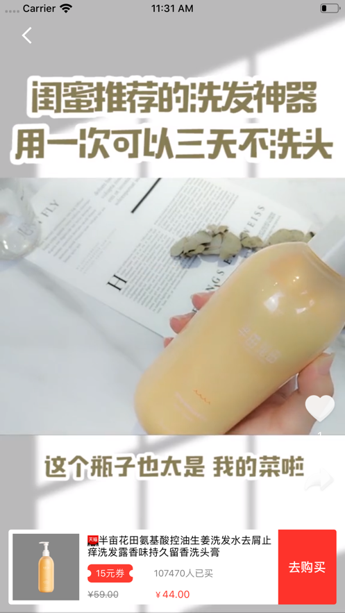 惠省优截图