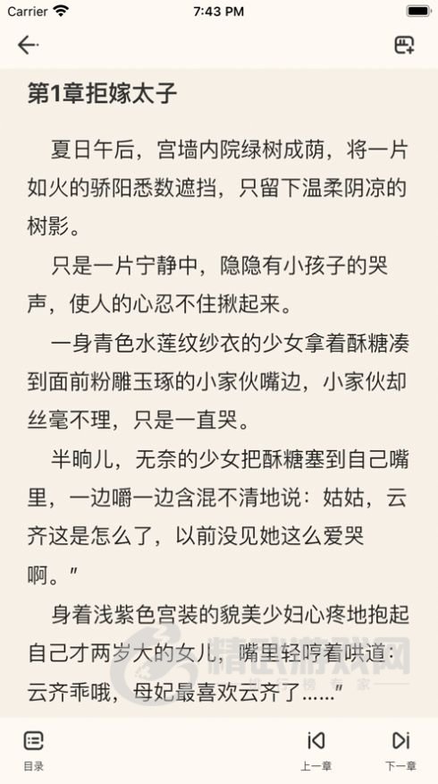 特盐阅读