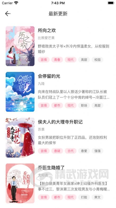 特盐阅读