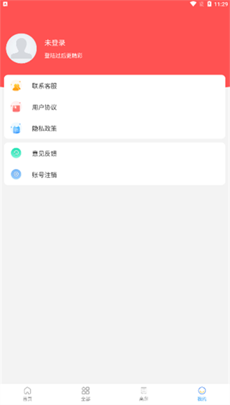 非你聘客