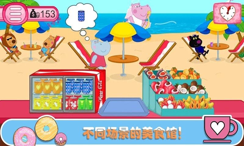我小弟贼多截图