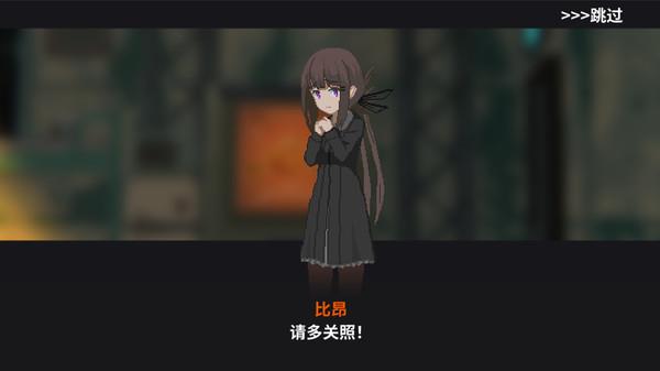 熔铁少女截图