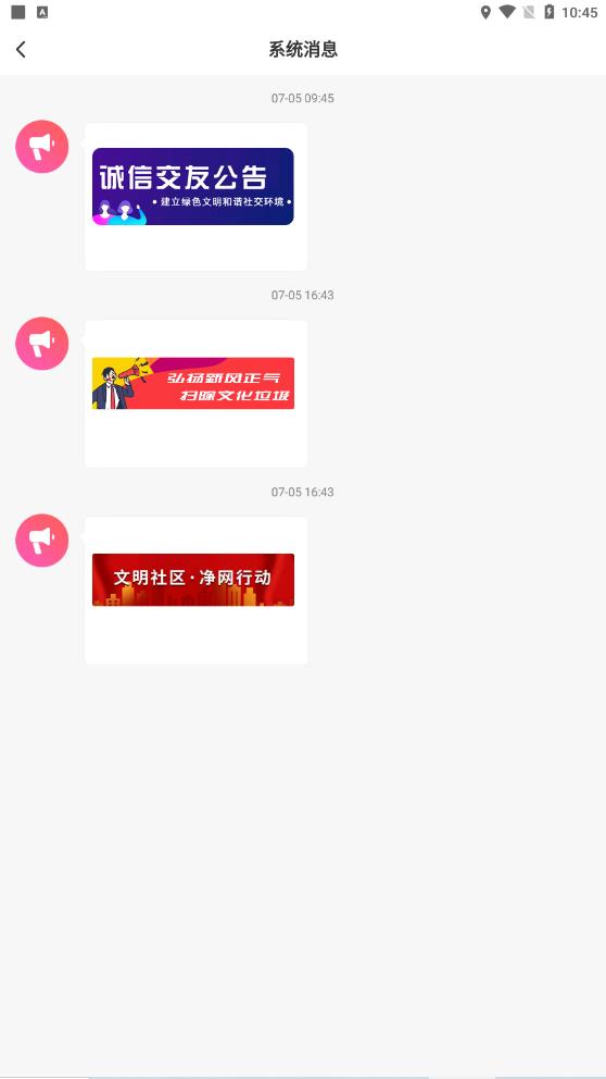 尤伴截图