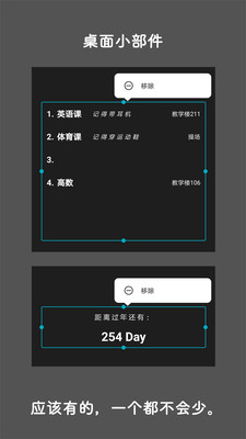 极序截图
