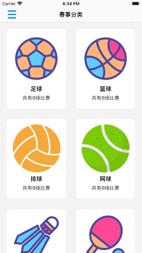 萌猫计分牌截图