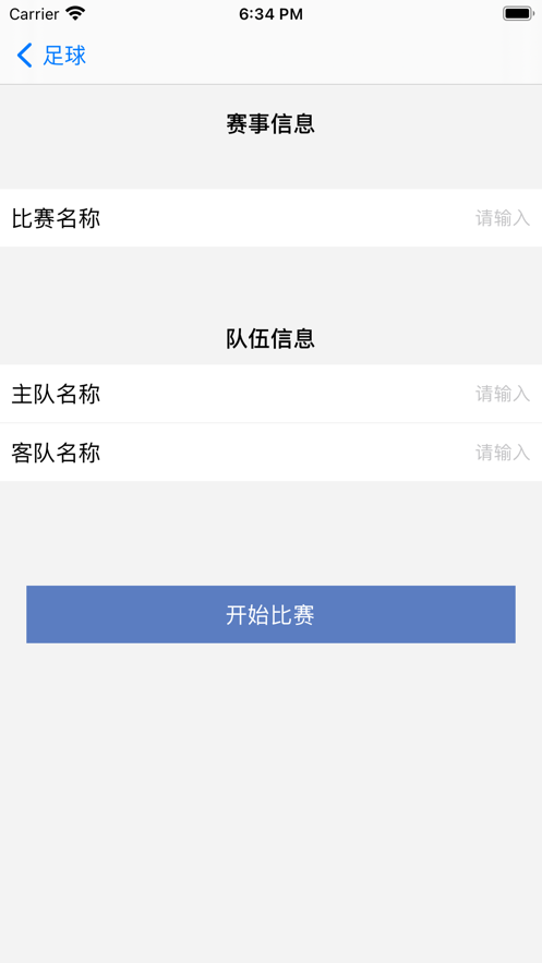 萌猫计分牌截图