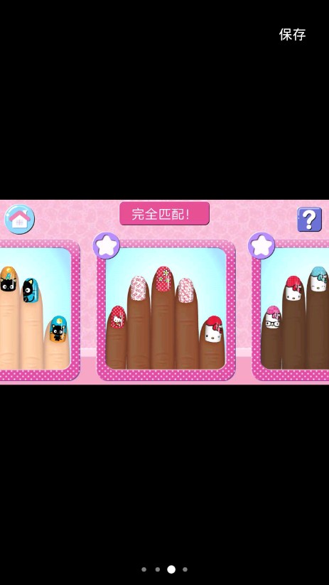 美甲时光截图
