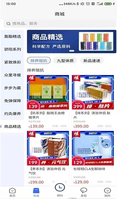 医普茂截图
