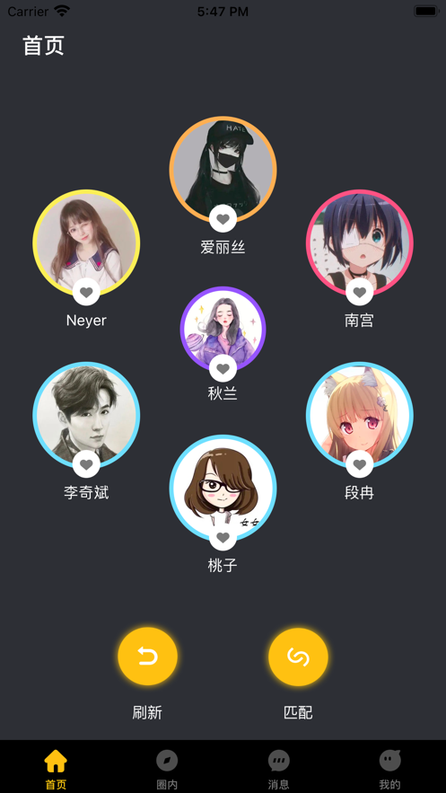 蜜陌截图