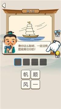 我要开学堂