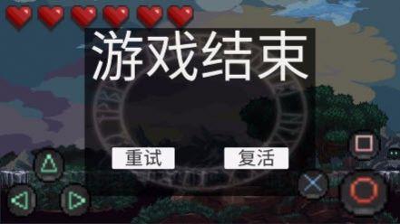 小红帽冒险记截图