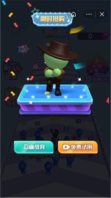 冠军争夺赛截图