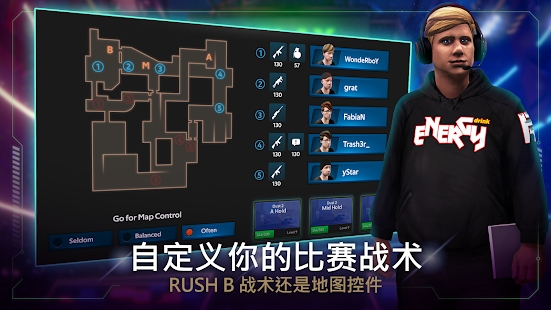 电子竞技经理截图