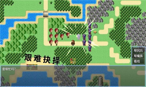 另一种可能截图