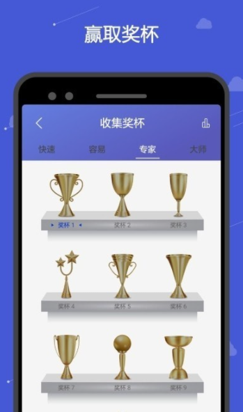 杀手数独截图