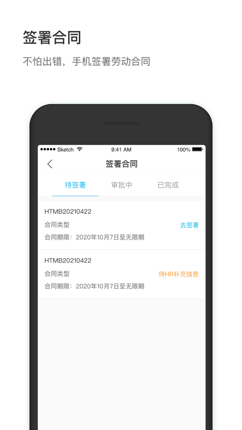 小方家园截图