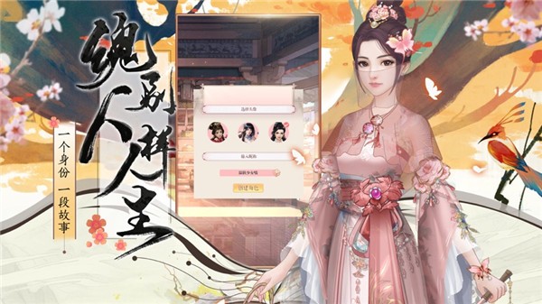 樊山花情截图