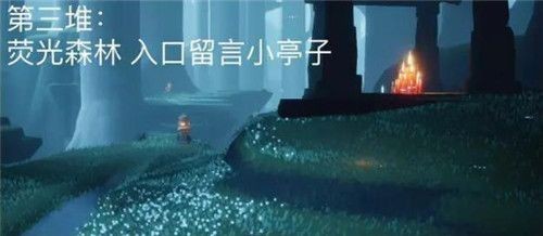 光遇7.25任务攻略大全 光遇7月25日任务攻略汇总[多图]图片12