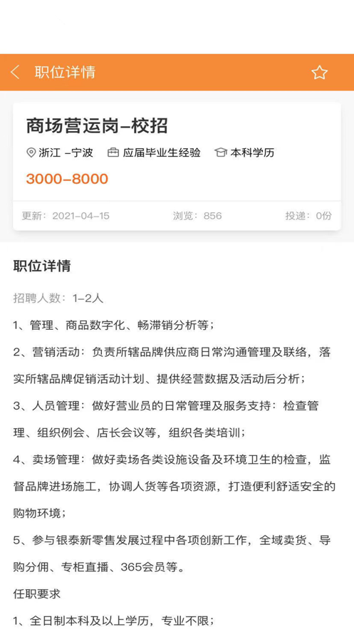 芊薰拾光截图