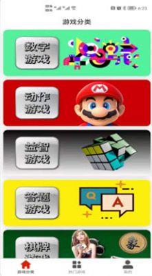 亿点赚截图