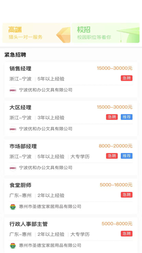芊薰拾光截图