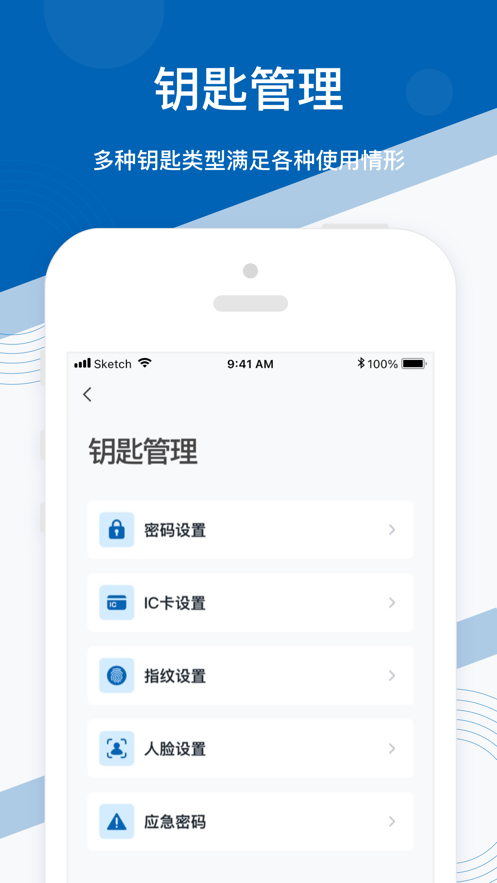 久联开门截图