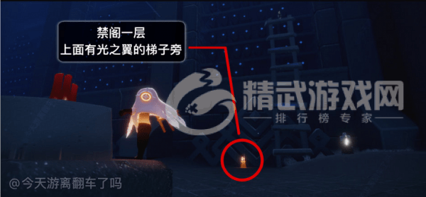 光遇7.25任务攻略大全 光遇7月25日任务攻略汇总[多图]图片7