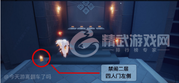 光遇7.25任务攻略大全 光遇7月25日任务攻略汇总[多图]图片9