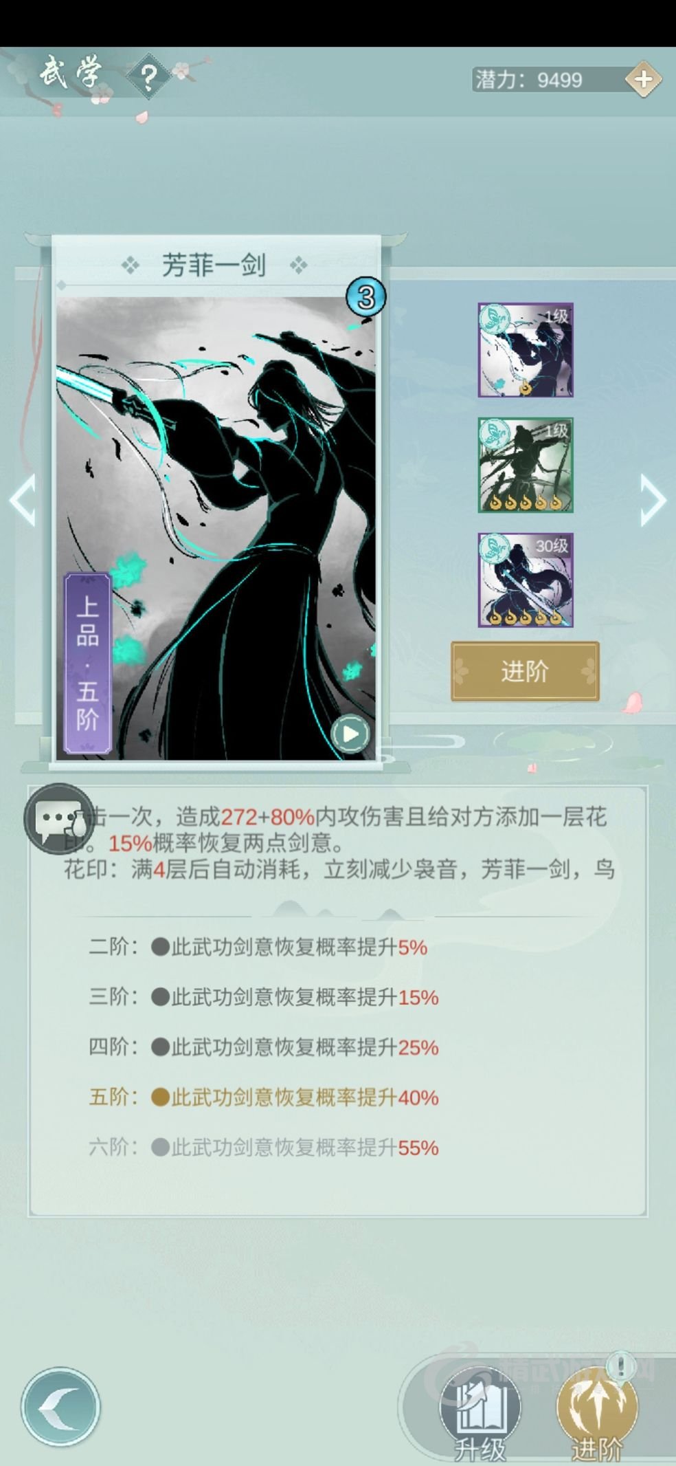江湖悠悠宴请宾客答案大全 宴请宾客答案汇总[多图]图片1