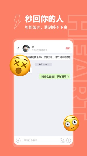 粘糕截图