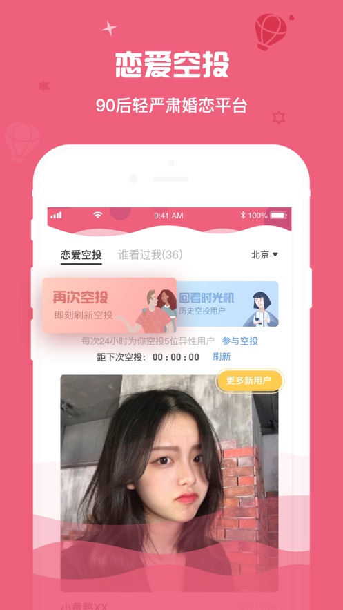 粘糕截图