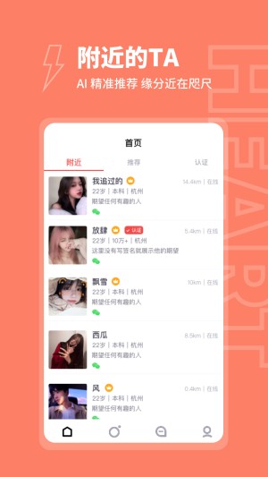 粘糕截图